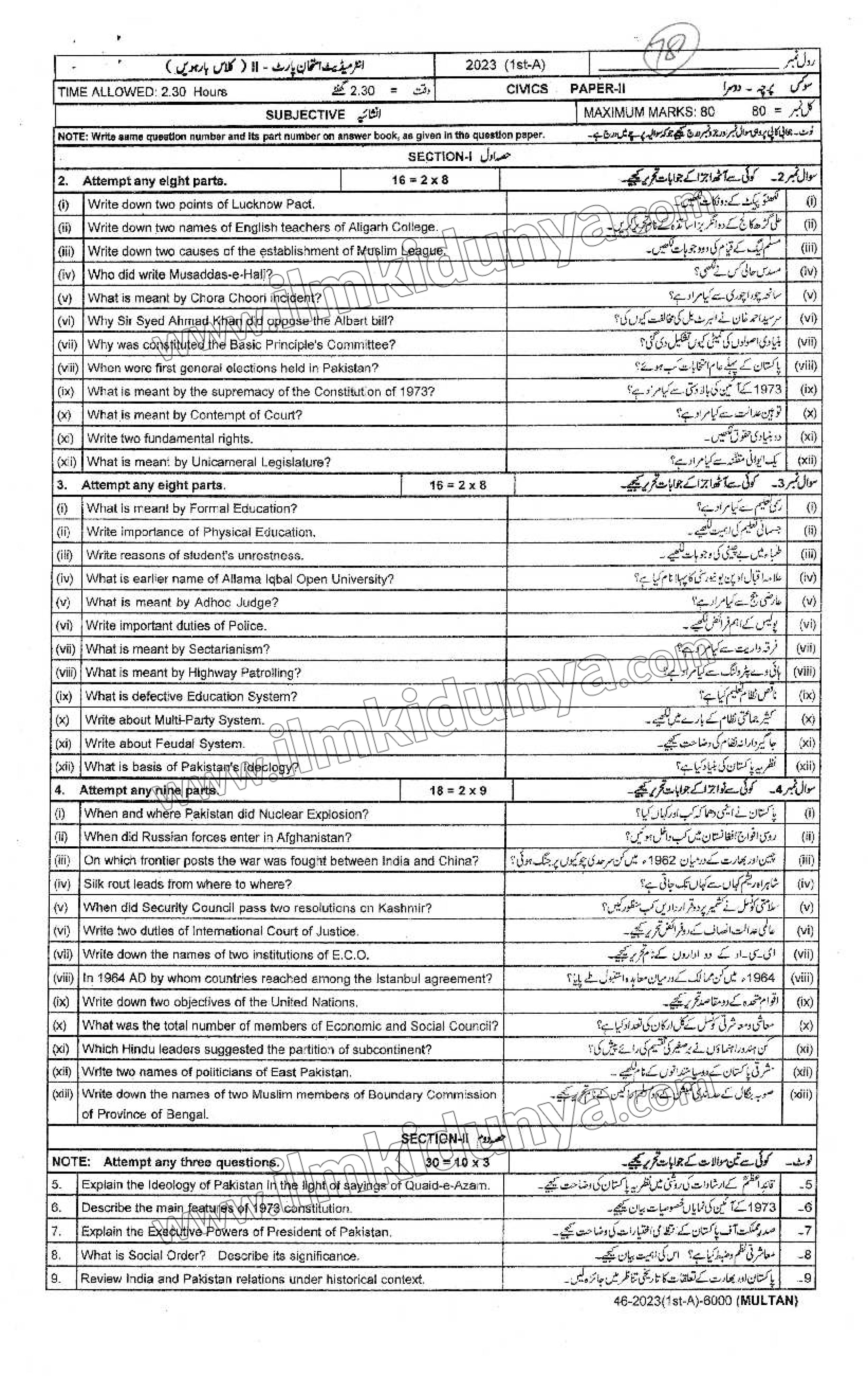 Paper Image